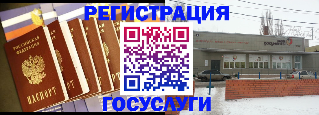 прописка гарантия в Осташкове